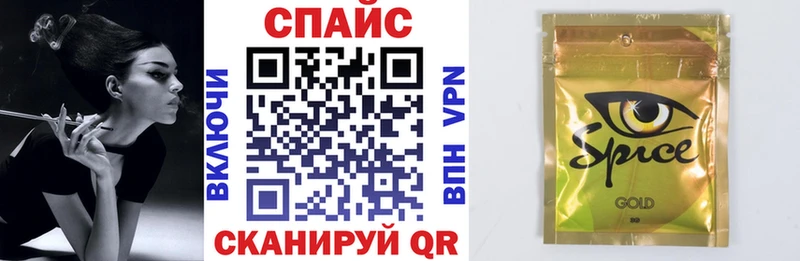 Купить где Миасс БУТИРАТ бутик