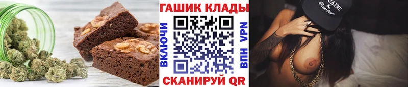 Cannafood конопля  Купить  Миасс 