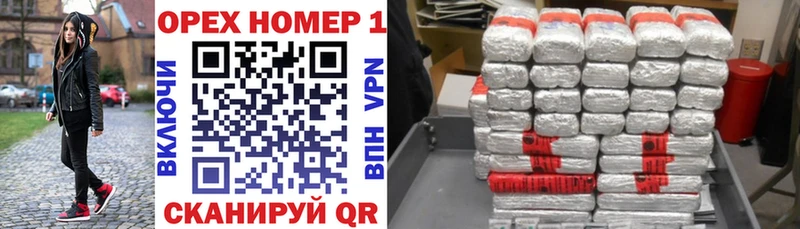 Купить закладки  Миасс  Кокаин VHQ 
