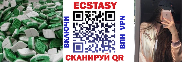 Купить закладки  Миасс  Экстази XTC 