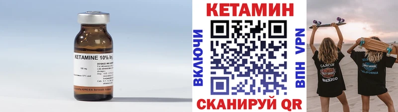 Купить  Миасс  КЕТАМИН ketamine 