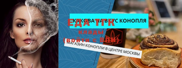 гашиш Богородицк