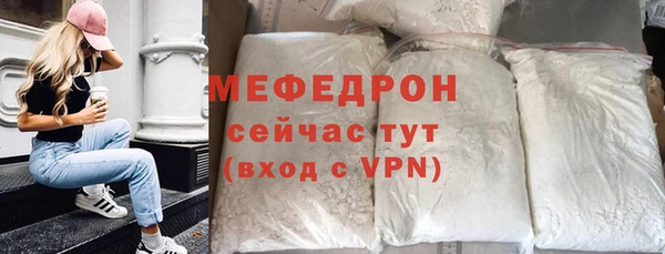 гашиш Богородицк