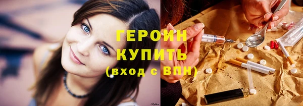 ECSTASY Богородск