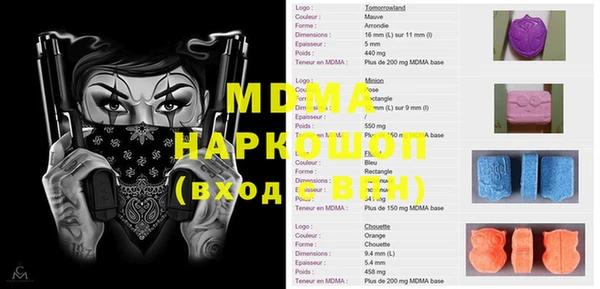 гашиш Богородицк