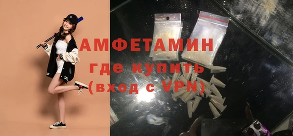кокаин премиум Богданович