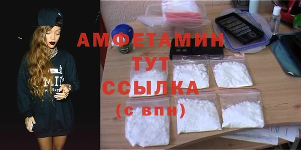 гашиш Богородицк