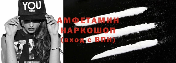 кокаин премиум Богданович