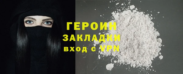 гашиш Богородицк