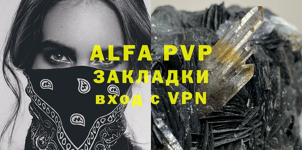 гашиш Богородицк