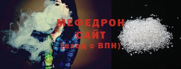кокаин премиум Богданович