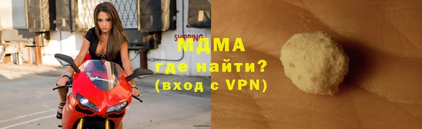 ECSTASY Богородск
