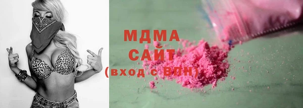 кокаин премиум Богданович