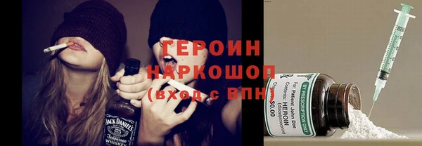 кокаин премиум Богданович