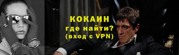 гашиш Богородицк