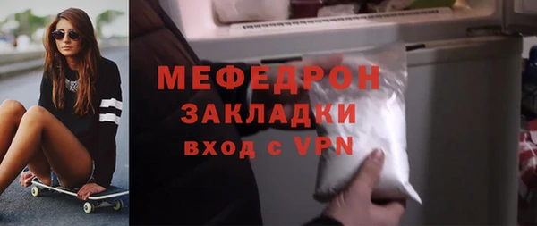 гашиш Богородицк