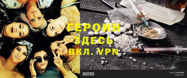 ECSTASY Богородск
