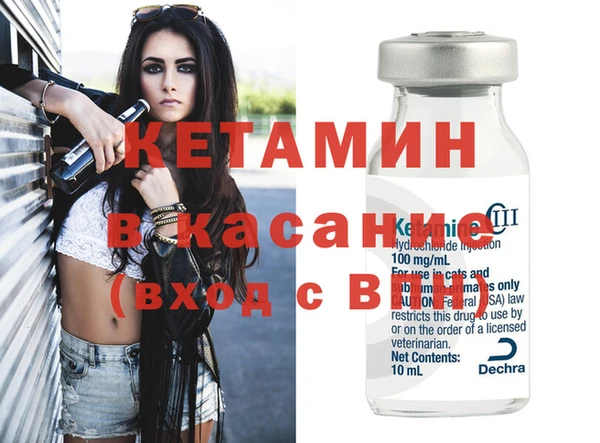 ECSTASY Богородск