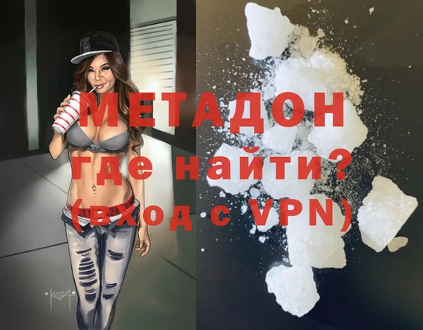 гашиш Богородицк