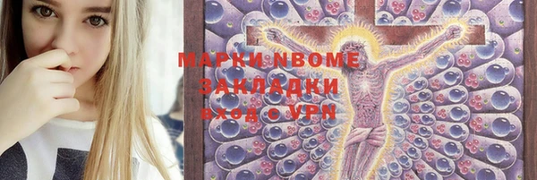 гашиш Богородицк