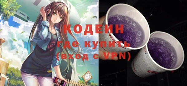 кокаин премиум Богданович