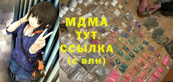 гашиш Богородицк