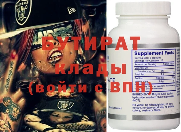 гашиш Богородицк