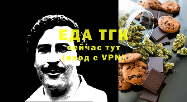 гашиш Богородицк