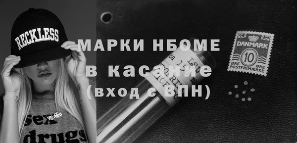 кокаин премиум Богданович