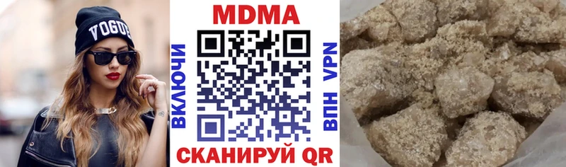 Купить закладки  Миасс  MDMA кристаллы 