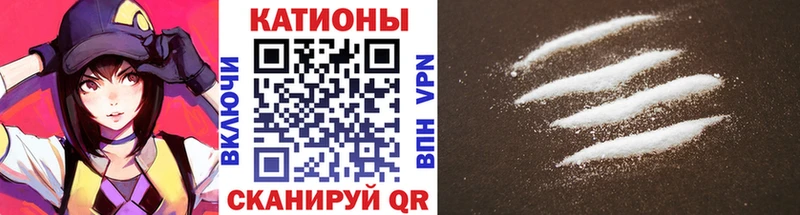 Меф мука  Купить где  Миасс 