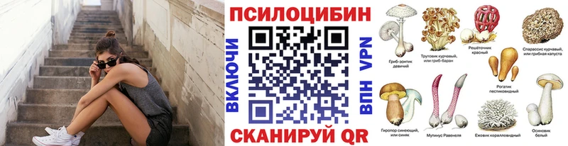 Галлюциногенные грибы мухоморы Миасс